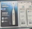 飞利浦（PHILIPS）声波电动牙刷钻石3系 5倍洁齿5种模式 刷头*2【亮白+洁净】生日礼物 母亲节礼物 HX5181/01  白 实拍图