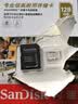 闪迪（SanDisk）128GB TF（MicroSD）4K内存卡 行车记录仪 监控摄像头专用 循环录制10,000小时 高耐用存储卡 实拍图