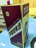 茅台 迎宾酒 紫迎宾 酱香型白酒 53度 500ml 单瓶装 新老包装随机发货 实拍图