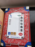 羚锐 通络祛痛膏5贴*8盒 活血通络 消肿止痛 用于腰部膝部骨性关节炎 颈椎病 颈项疼痛 肩臂疼痛 实拍图