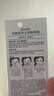曼秀雷敦乐肤洁黑头导出液 T区护理 清洁毛孔 去黑头啫喱18g 实拍图