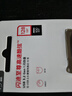 闪迪（SanDisk）128GB USB3.2 U盘 CZ550黑色 读速100MB/s 安全加密 数据恢复 学习办公电脑车载 高速大容量优盘 实拍图