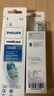 飞利浦（PHILIPS）电动牙刷头官方原装适配钻石3/7/9系列刷柄 清洁 4支装HX9024/85 实拍图