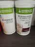 康宝莱（HERBALIFE）国产蛋白营养粉 混合饮料 代餐粉 奶昔 550克/桶 营养饱腹 红豆薏苡仁口味 550g*1桶 实拍图