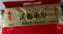 湾琴河 江西米粉2斤 米粉米线拌粉粉干螺蛳粉桂林米粉炒粉 南昌特产米粉 实拍图