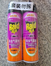 雷达（Raid）杀虫剂喷雾 550ml*2瓶 香甜橙花香型家用室内杀蟑 杀虫气雾剂 实拍图