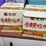 无穷酱卤即食鸭小腿卤味熟食麻辣零食小吃鸭翅根480g/袋共16独立小包 实拍图