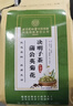 同仁堂菊花枸杞决明子茶養盰護肝茶金银花甘草牛蒡根熬夜上火养生茶150g 实拍图