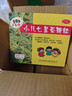 【育儿常备】三公仔 小儿七星茶颗粒7g*10袋 小儿积食便秘消食儿童上火消化不良脾胃调理 实拍图