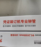 惠朗（huilang）HL5880/525LK/508自动财务装订机铆管 实拍图
