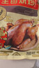 哈肉联烧鸡560g骨里香烧鸡东北特产酱卤肉熏制熟食熏鸡开袋即食 实拍图