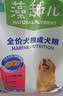 麦富迪狗粮 藻趣儿狗粮成犬粮牛肉螺旋藻 均衡营养15kg/30斤 实拍图