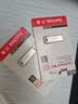 闪迪（SanDisk）128GB USB3.2 U盘 CZ74 读速高达400MB/s 金属高速u盘 安全加密 学习办公投标大容量优盘 实拍图