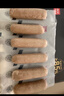 西贝莜面村牛上脑烤肠120g 早餐膳食牛肉肠火腿肉肠香肠空炸烧烤 实拍图