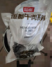 恒都 国产谷饲原切牛腱子 5斤 不含腱子芯 生鲜牛肉 源头直发 实拍图