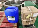 知微美重油污清洁剂浓缩型25L厨房油烟机地面油污净工业机械设备除垢剂 实拍图