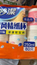 妙洁 一次性纸杯子茶水加厚食品级商务杯 250ml*2包组合160只装 实拍图