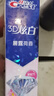 佳洁士3D炫白晨露荷香牙膏含氟美白清新口气170g 京东自营新老包装混发 实拍图