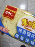 米多奇烤馍片烤馒头片40g/包代餐充饥休闲零食原味烤香馍片整箱 混合口味 【爽吃装】150片50包 实拍图