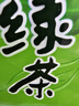 康师傅绿茶2L*6瓶 茉莉味低糖瓶装茶饮料聚餐整箱 热门商品 实拍图