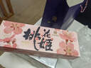 东阿阿胶桃花姬阿胶糕285g礼袋款即食送妈妈母亲节礼物送长辈女营养品 实拍图