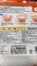 TAIDAMI日本进口煲汤吸油纸隔滤油膜厨房喝汤吸油膜减脂月子食品去油专用 原装进口（5包） 实拍图