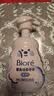 碧柔（Biore）花王保湿洗面奶男女士氨基酸表活洁面乳套装160ml*2礼物 实拍图