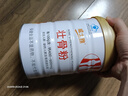 威士雅补钙骨髓壮骨粉1200g 增加骨密度骨折裂术后恢复中老年营养品送礼 实拍图