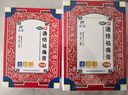 羚锐 通络祛痛膏5贴*8盒 活血通络 消肿止痛 用于腰部膝部骨性关节炎 颈椎病 颈项疼痛 肩臂疼痛 实拍图