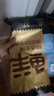 鲜京采 澳洲谷饲原切上脑牛排薄切1.6斤约6-8片健身减脂口粮【真原切】 实拍图