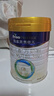 美素佳儿（Friso）皇家幼儿配方奶粉3段（1-3岁幼儿适用）800g*3罐 乳铁蛋白 实拍图