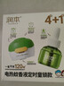 润本蚊香液电蚊香液驱蚊液45ml*4瓶+1个定时加热器驱蚊防蚊蚊香童锁款 实拍图