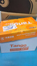 天章 （TANGO）新橙天章A4打印纸80g500张*4包【优选品质】整箱2000张 双面打印复印纸 顺滑不卡纸高性价比 实拍图