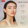达尔肤（DR.WU）复合酸2.0卓效面膜80g果酸水杨酸抗痘控油收毛孔母亲节礼物 实拍图