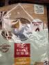 麦富迪狗狗零食 奢华营养鸡肉卷甘薯1200g成幼犬磨牙训练奖励宠物零食 实拍图