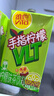 维他奶维他手指柠檬茶饮料250ml*24盒 甄选大红袍 全新上市 家庭聚会 实拍图