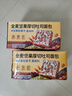 颜小贝全麦坚果吐司面包片无蔗糖杂粮早餐整箱零食代餐饱腹糕点840g 实拍图