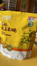 北大荒有机纯玉米糊200g（10条）粉羹汁0添加非转基因低脂免煮健康早餐 实拍图