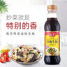 海天 特级金标生抽500ml*4 0添加酱油 金粉派礼盒 金标系列 实拍图