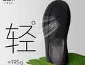 恒源祥男鞋一脚蹬老北京布鞋舒适软底超轻爸爸鞋休闲健步鞋FS012BL-42 实拍图