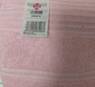 洁丽雅（Grace）浴巾A类纯棉成人男女家用柔软亲肤吸水速干全棉酒店大浴巾 浅粉 实拍图