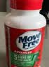 Move Free益节氨糖软骨素钙片绿瓶120粒*2 维骨力成人中老年人美国原装进口 实拍图