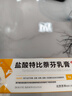盐酸特比萘芬乳膏5g/盒 体癣股癣手足藓药脚气止痒脱皮烂脚丫真菌感染止痒脚气药乳膏去脚臭角化型干裂 2支装 实拍图