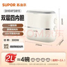 苏泊尔（SUPOR）电热饭盒 加热饭盒 双层四胆2L大容量便携式蒸煮热上班族多功能保温饭盒DH04FD815 实拍图