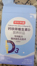 京东京造 钙铁锌VD3柠檬酸钙液体钙3盒 维生素d儿童钙1岁钙片补钙长高 实拍图