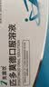 [芙露饮] 匹多莫德口服溶液10ml:0.4g*6支/盒 实拍图