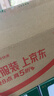 花花公子男士内裤男夏季冰丝10A级抗菌四角裤头短裤网眼透气宽松平角裤4条 实拍图