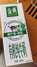 伊利【新鲜日期】金典有机纯牛奶250ml*16 3.6g乳蛋白 礼盒裝 2月产 实拍图