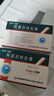 [石药] 阿莫西林胶囊0.25g*50粒/盒 实拍图