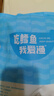 我爱渔太平洋深海鳕鱼块500g去皮去刺5块新西兰长尾鳕鱼 实拍图